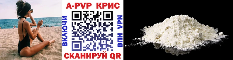 Купить закладки  Олёкминск  Alpha PVP Соль 