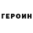 КЕТАМИН VHQ Anna Ceaica