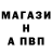 Alfa_PVP Соль Santi Magra