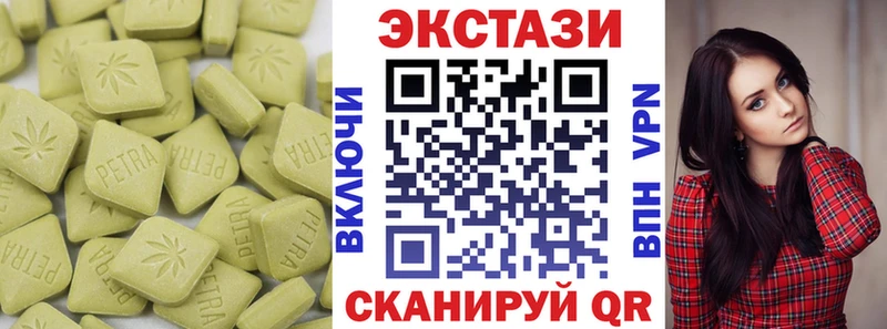Купить  Олёкминск  ЭКСТАЗИ таблы 