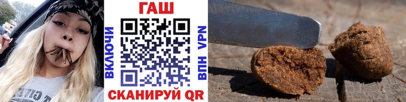 Гашиш VHQ  Купить закладки  Олёкминск 