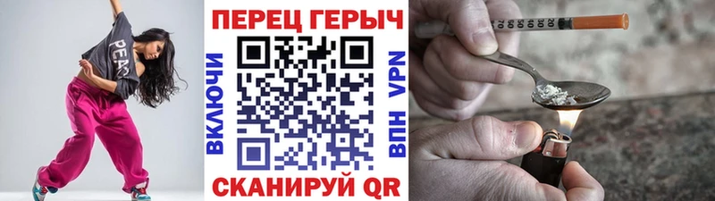 ГЕРОИН Heroin  Купить  Олёкминск 