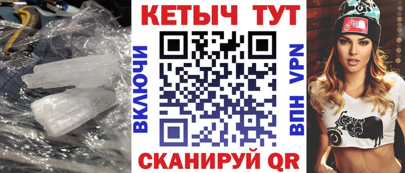 КЕТАМИН ketamine  Купить  Олёкминск 