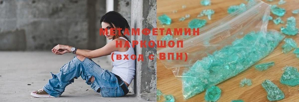 кокаин перу Балахна