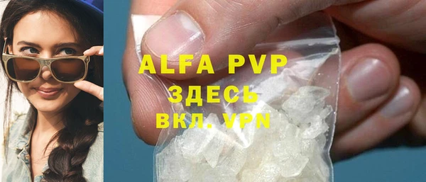 дживик Балабаново