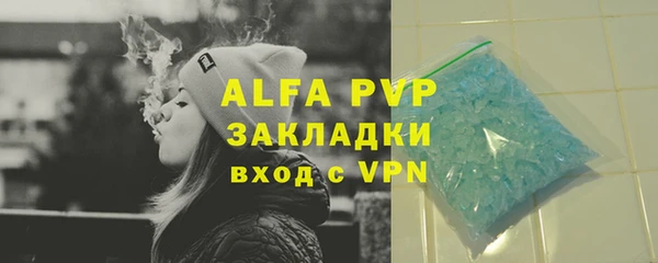 кокаин перу Балахна