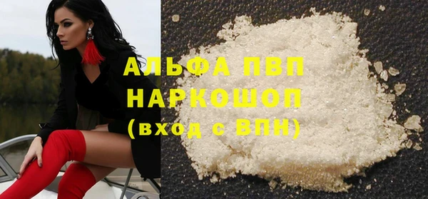 кокаин перу Балахна