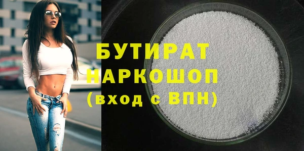 кокаин перу Балахна