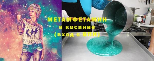 кокаин перу Балахна