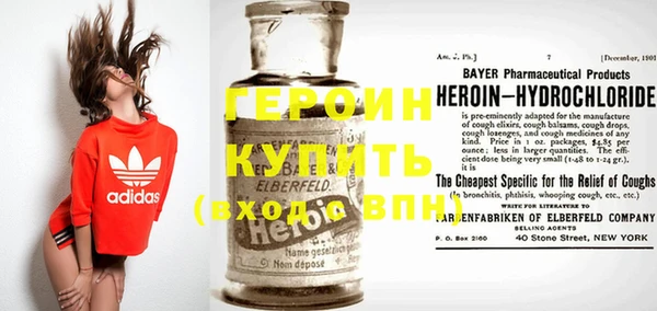 кокаин перу Балахна