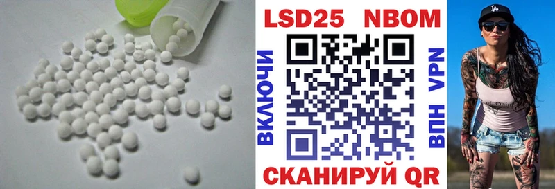 Купить закладки  Олёкминск  ЛСД экстази кислота 