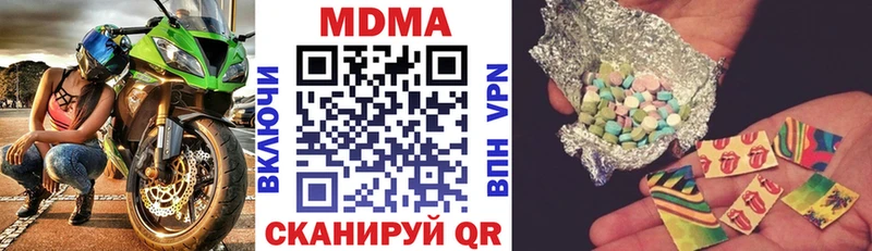 МДМА Molly  Купить закладки  Олёкминск 