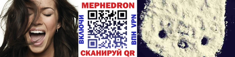 Купить  Олёкминск  МЕФ VHQ 
