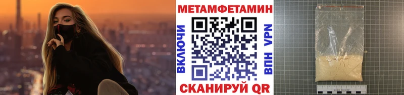Купить закладки  Олёкминск  Первитин пудра 