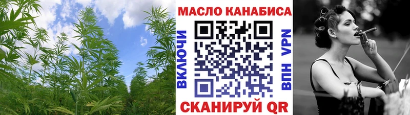 Купить  Олёкминск  ТГК THC oil 