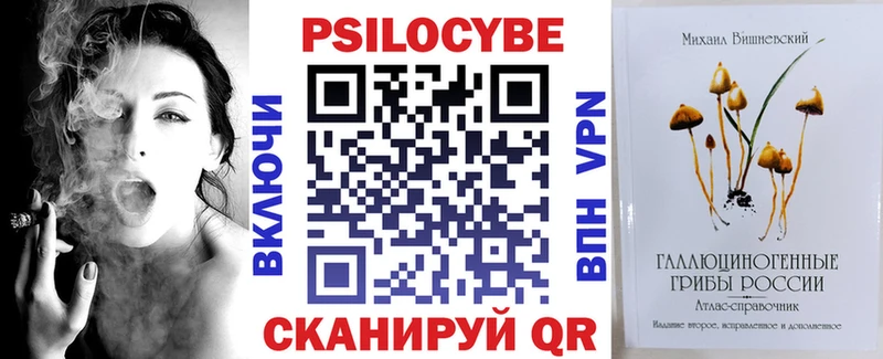 Галлюциногенные грибы Cubensis  Купить  Олёкминск 