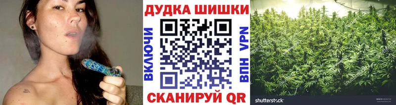 Купить где  Олёкминск  Марихуана конопля 